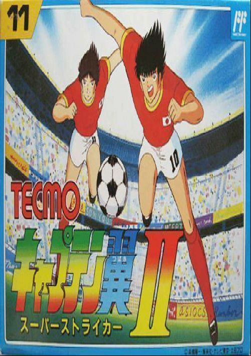  emulator